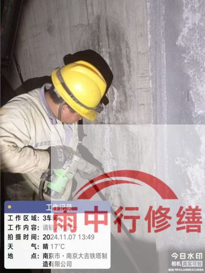 绍兴车库地下室渗漏较为常见且棘手的问题？