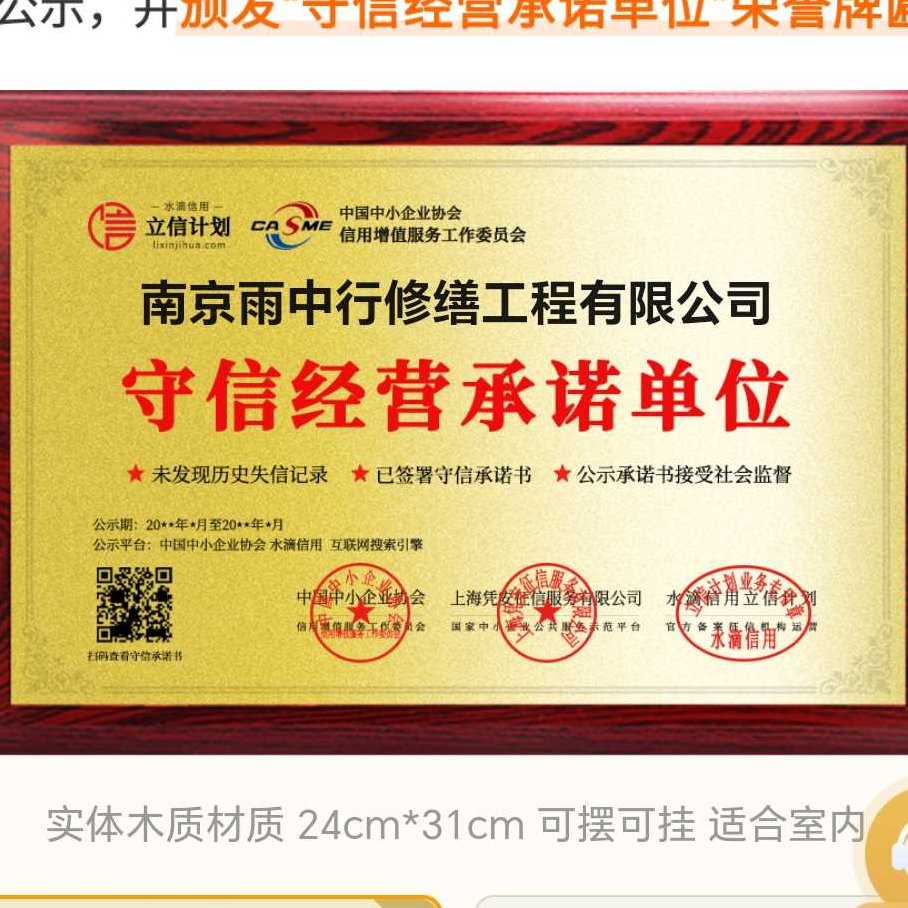 绍兴雨中行防水堵漏参加2026建筑防水行业展会，展示前沿技术与产品