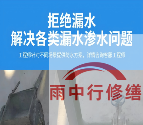绍兴2026 年建筑防水修缮行业最新资讯 10 条