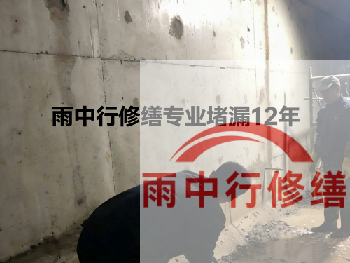 绍兴化工池防腐防水修缮
